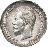 25 копеек 1900 года