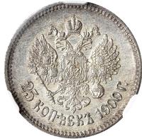 25 копеек 1900 года
