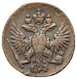 Полушка 1751 года