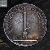 1 рубль 1834 года GUBE F. На открытие Александровской колонны