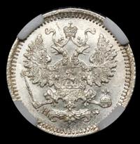 5 копеек 1879 года