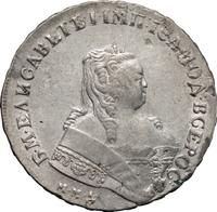 1 рубль 1748 года