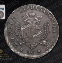 96 копеек 1757 года