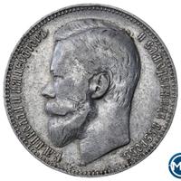 1 рубль 1901 года