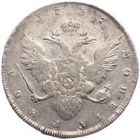 1 рубль 1737 года