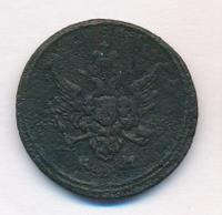 Деньга 1807 года