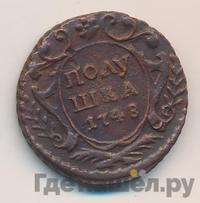 Полушка 1748 года