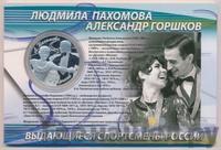 3 рубля 2010 года СПМД