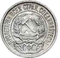 10 копеек 1921 года  РСФСР