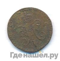 1/4 копейки 1839 года