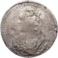 1 рубль 1726 года