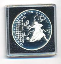 3 рубля 2000 года ММД