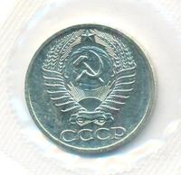 50 копеек 1973 года