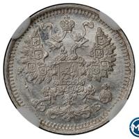 5 копеек 1912 года