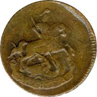 Денга 1788 года