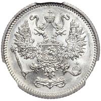 10 копеек 1916 года