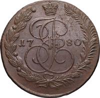 5 копеек 1780 года