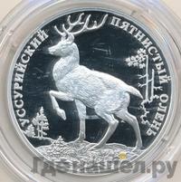 2 рубля 2010 года СПМД