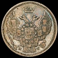 20 копеек - 40 грошей 1850 года