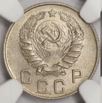 10 копеек 1945 года