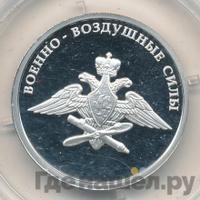 1 рубль 2009 года ММД
