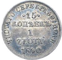 15 копеек - 1 злотый 1840 года