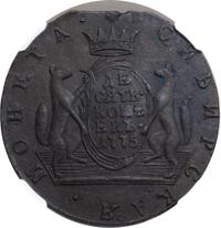 10 копеек 1775 года