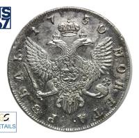 1 рубль 1750 года