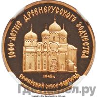 50 рублей 1988 года ММД