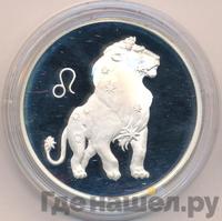 3 рубля 2003 года ММД