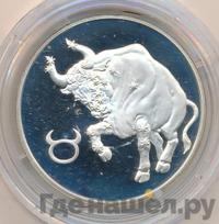 2 рубля 2003 года СПМД