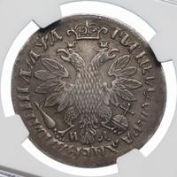 Полтина 1704 года