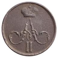 Денежка 1857 года