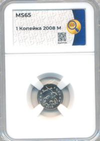 1 копейка 2008 года
