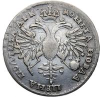 Полтина 1720 года