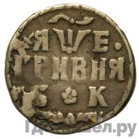 Гривна 1705 года