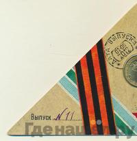 10 рублей 2012 года СПМД Города воинской славы