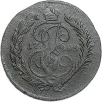 2 копейки 1795 года