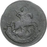 2 копейки 1795 года