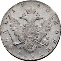 1 рубль 1780 года