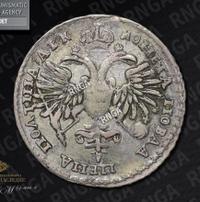 Полтина 1720 года