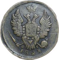 1 копейка 1823 года