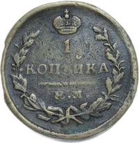 1 копейка 1823 года