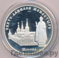 3 рубля 2003 года ММД