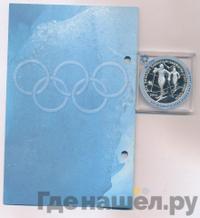 3 рубля 2002 года СПМД