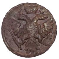 Денга 1741 года