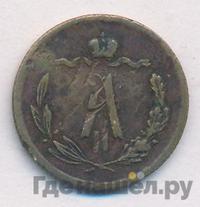 1/2 копейки 1878 года СПБ
