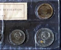 Годовой набор 1967 года