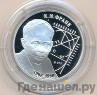 2 рубля 2008 года СПМД