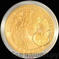 1000 рублей 2009 года ММД